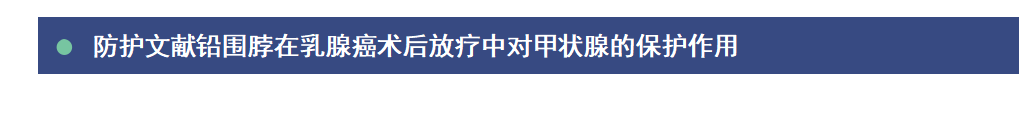 防護(hù)導(dǎo)航1.png